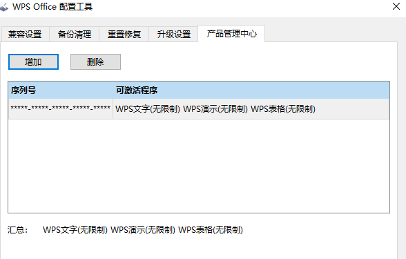 微信图片_20240401215741.png