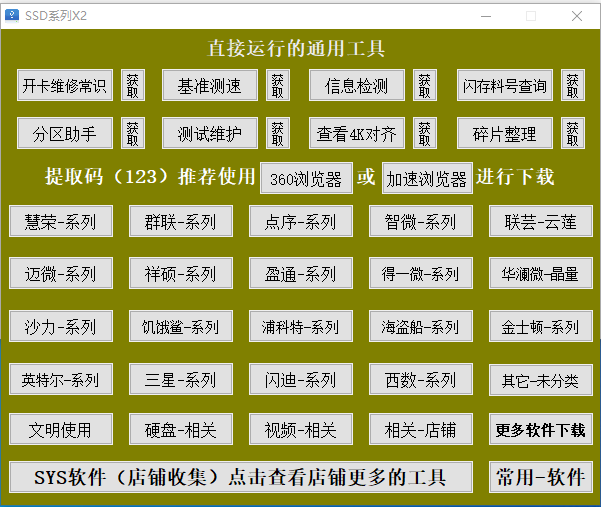 微信图片_20240404185014.png