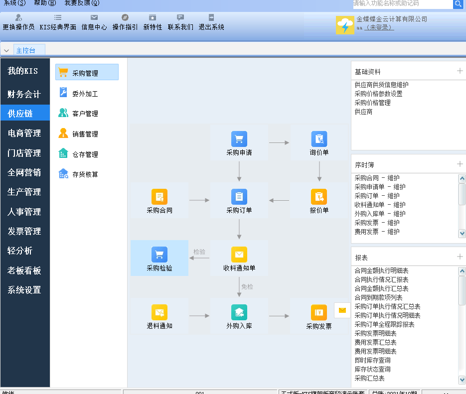 微信图片_20250827132154_5.png