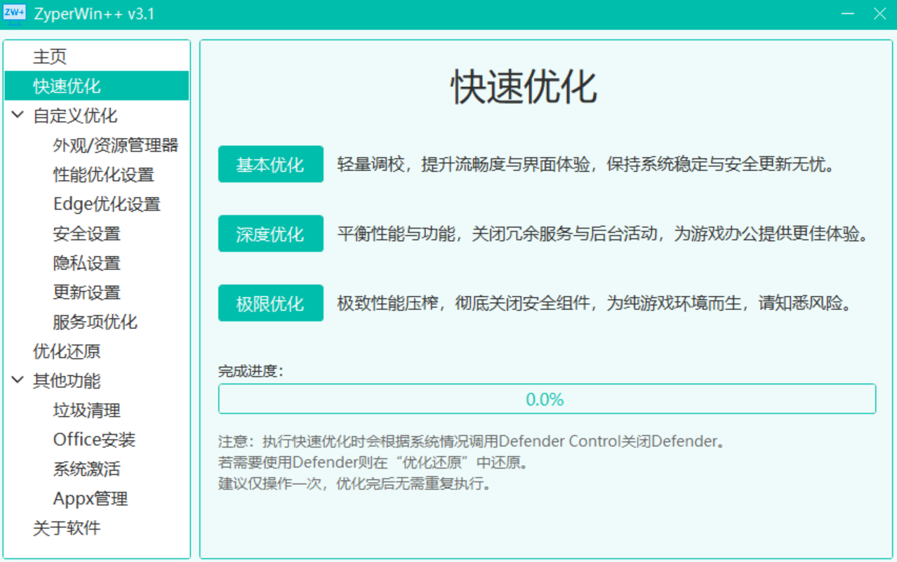 微信图片_20250831120044_8.png