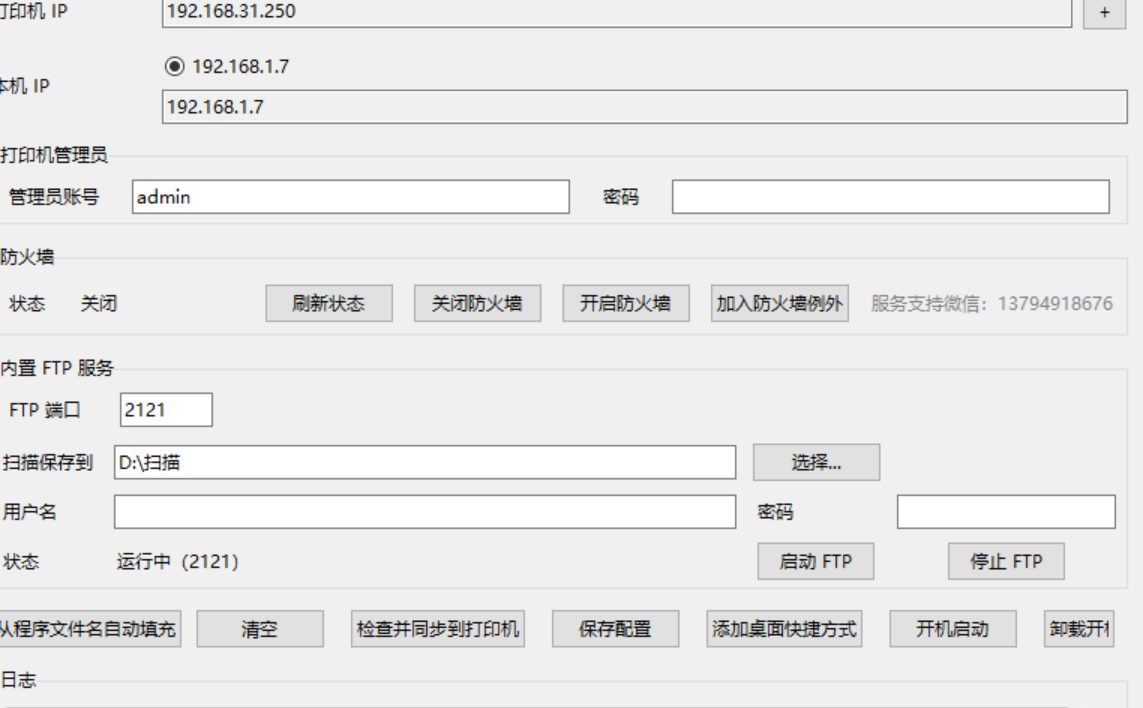 微信图片_20260815203537_22_4.png