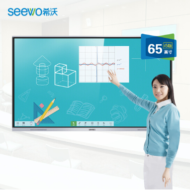 希沃（seewo）MC65FEA 教学一体机 交互式智能电子白板触控触摸屏一体机 65英寸单机+i7模块+智能笔+支架