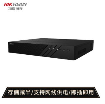 海康威视录像机 32路4盘网络硬盘录像机 4K高清H.265监控主机 兼容8T监控硬盘 DS-7932N-R4